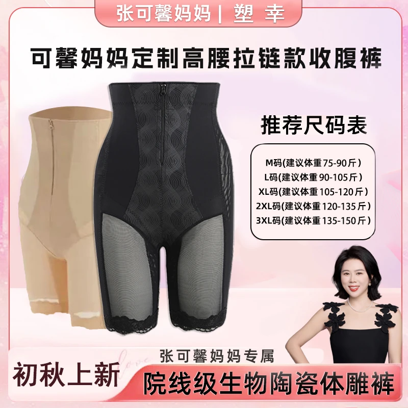 SURLSIMY塑幸高腰收腹裤塑形美体提臀裤束腹收小肚子塑身裤收胯裤