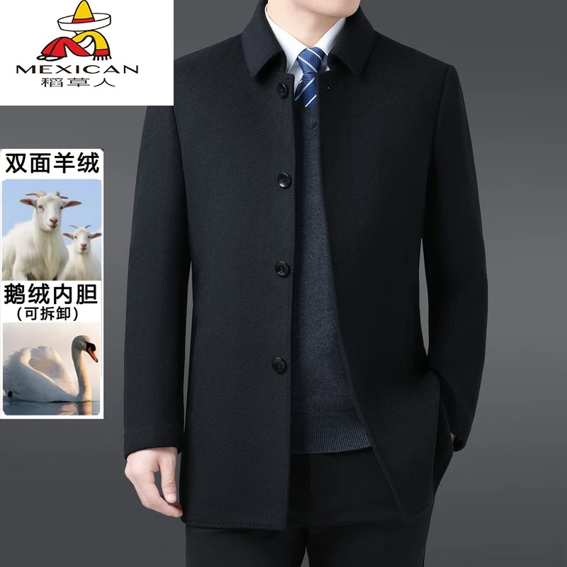 稻草人双面羊绒大衣男短款中老年爸爸装羊毛呢外套加肥加大码