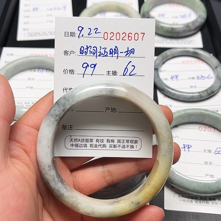 未镶嵌戒指翡翠翡翠手镯圈口62