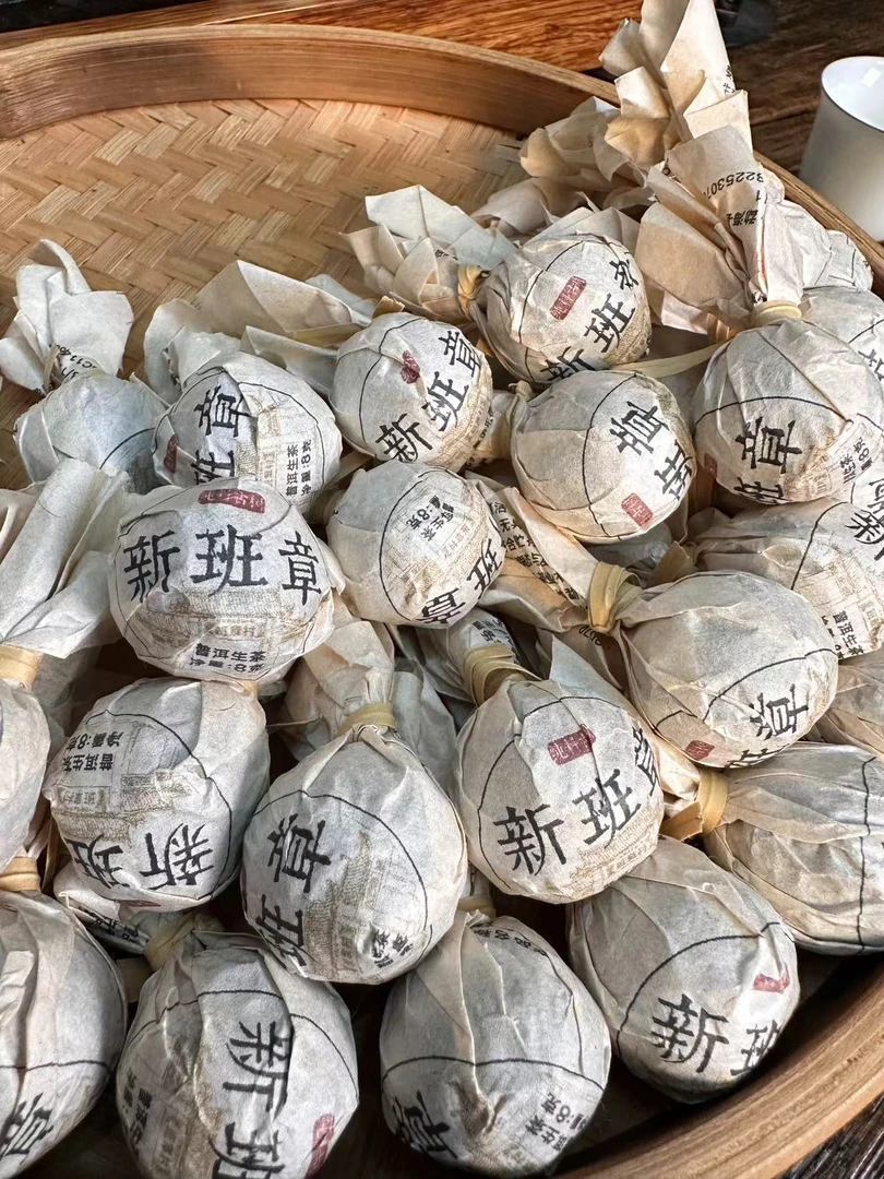 【新班章龙珠】2020年8g*18颗 布朗山古树头春普洱茶生茶