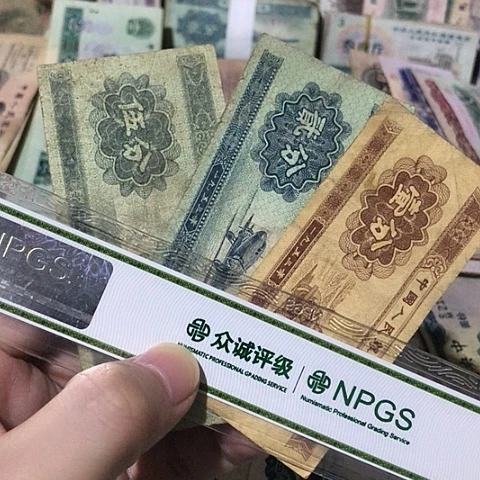 3张退市旧票福利品125