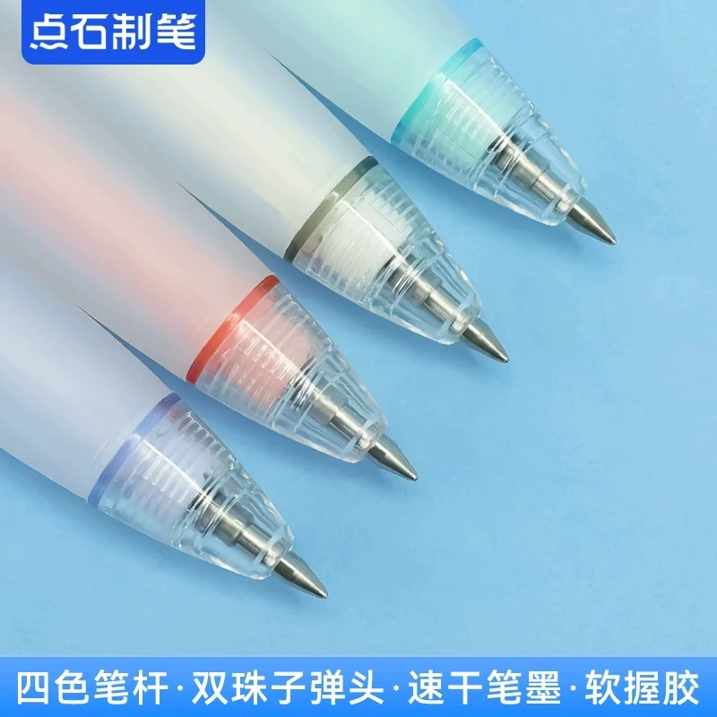 7920 点石0158超软笔握双珠子弹头速干按动中性笔指尖