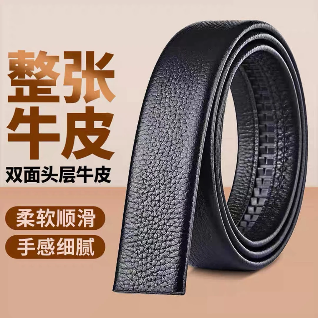 真皮皮带男不带头自动扣腰带2025新款韩版商务休闲纯牛皮无头裤带