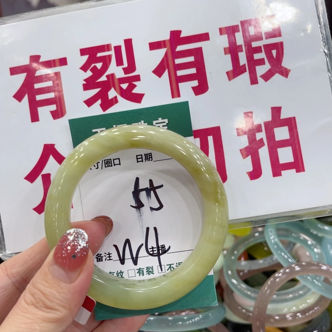 岫玉未镶嵌手镯手镯