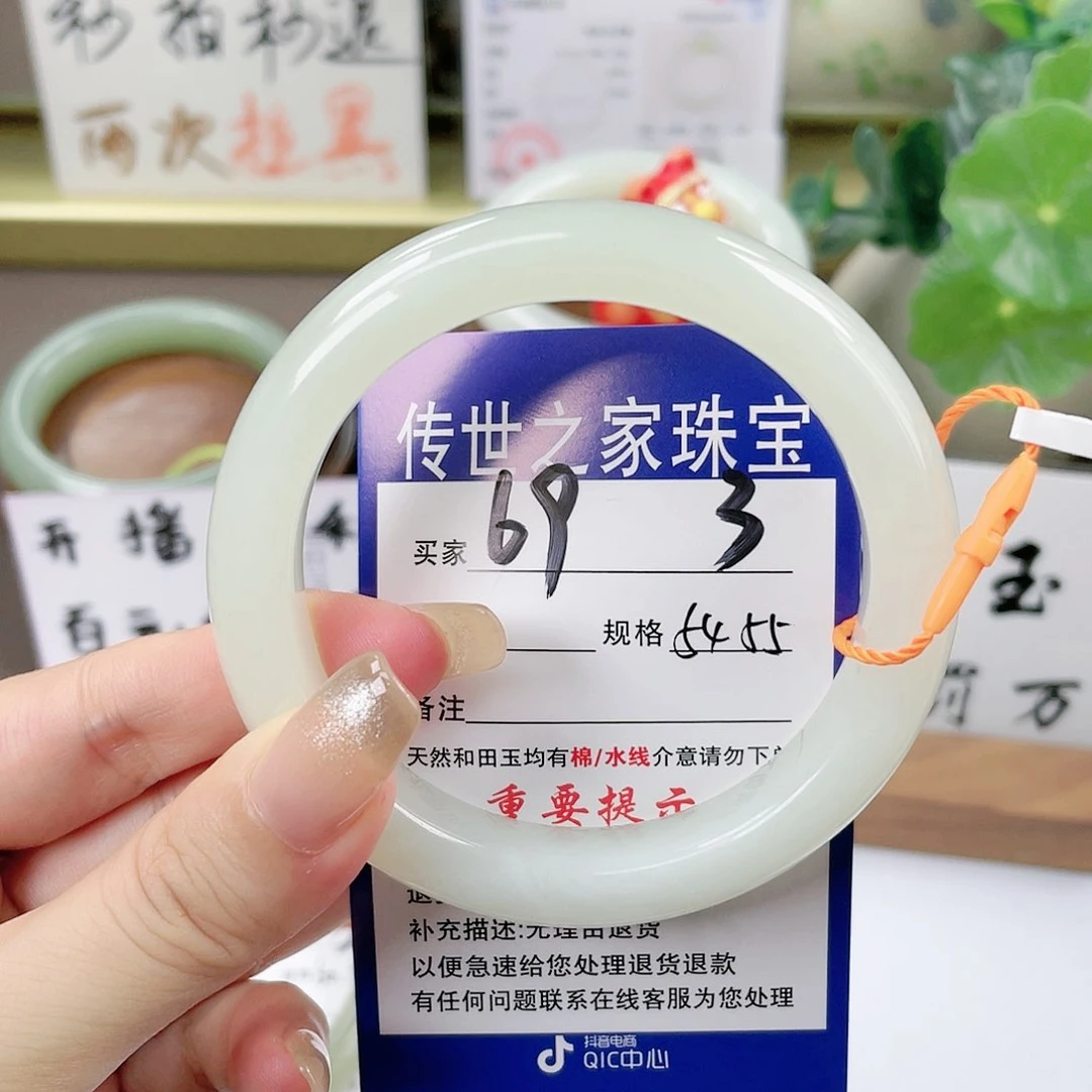 【闪购商品】未镶嵌手镯和田玉