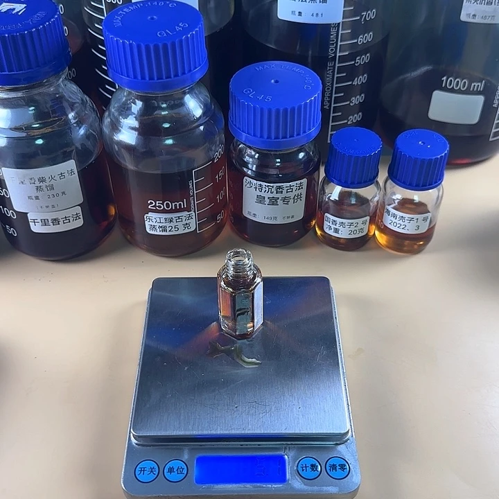 陆河古法5克精油。