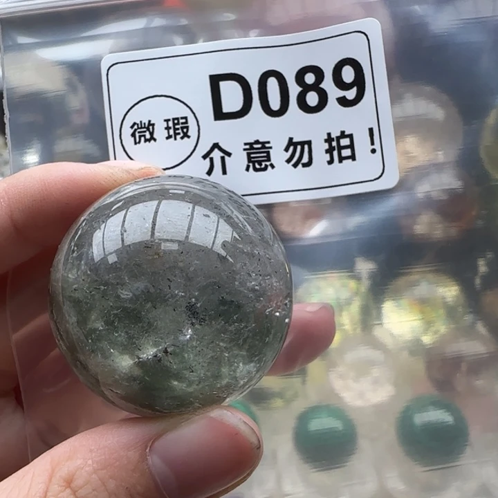 水晶摆件未镶嵌d089