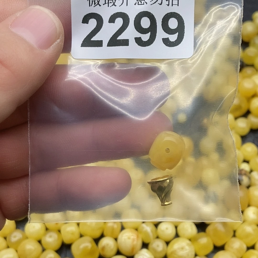 蜜蜡未镶嵌珠宝奇石2299