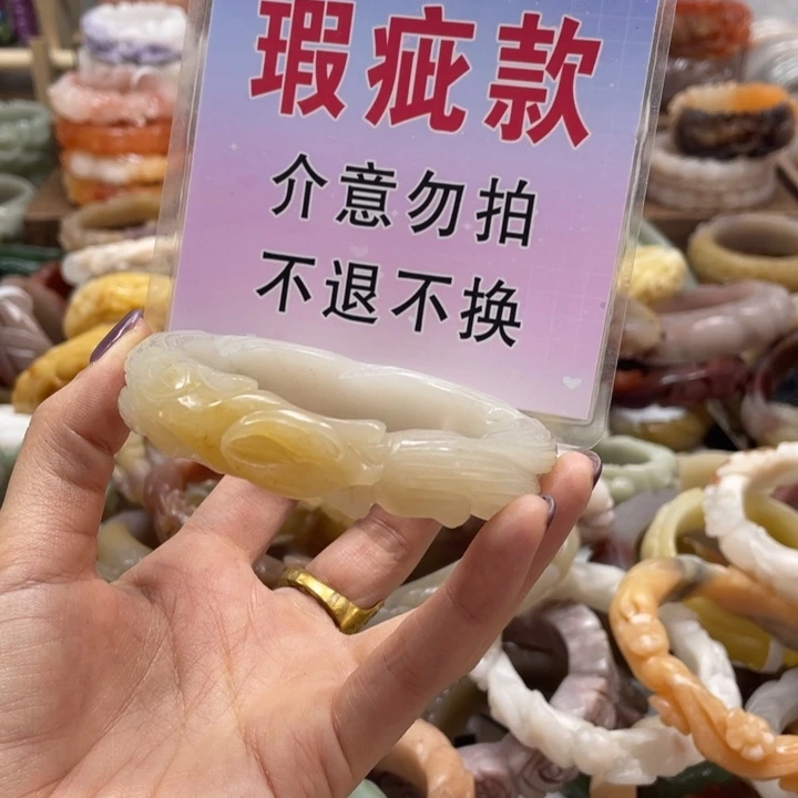 嬡***湢未镶嵌手镯石英质玉