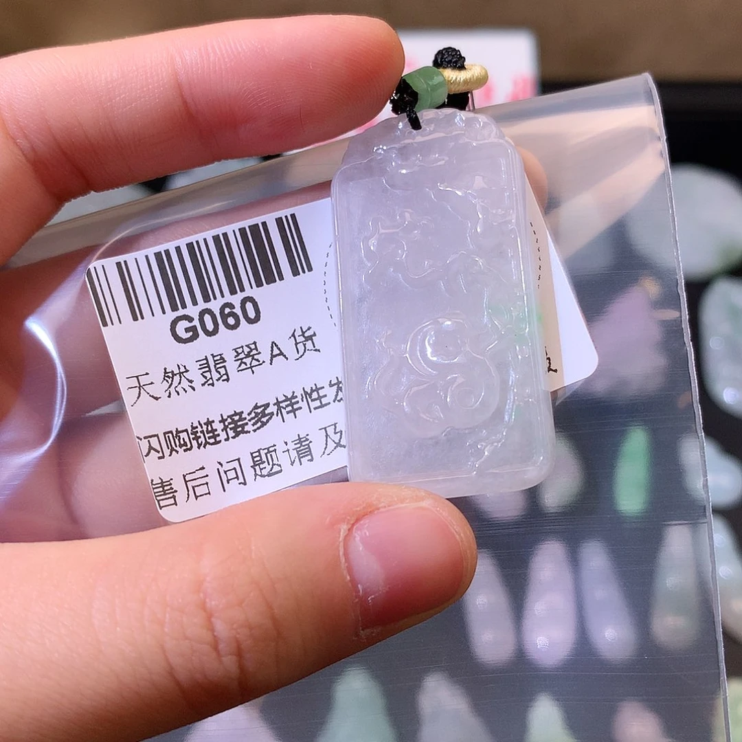 翡翠未镶嵌颈饰?***嘉定金