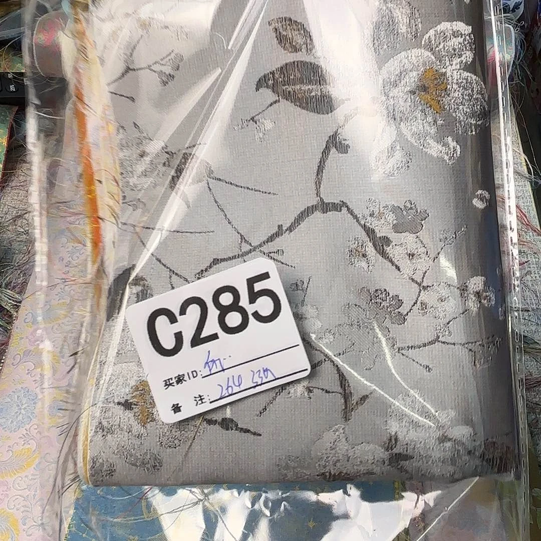 所***梦宋锦285@@@@@@@@@@@