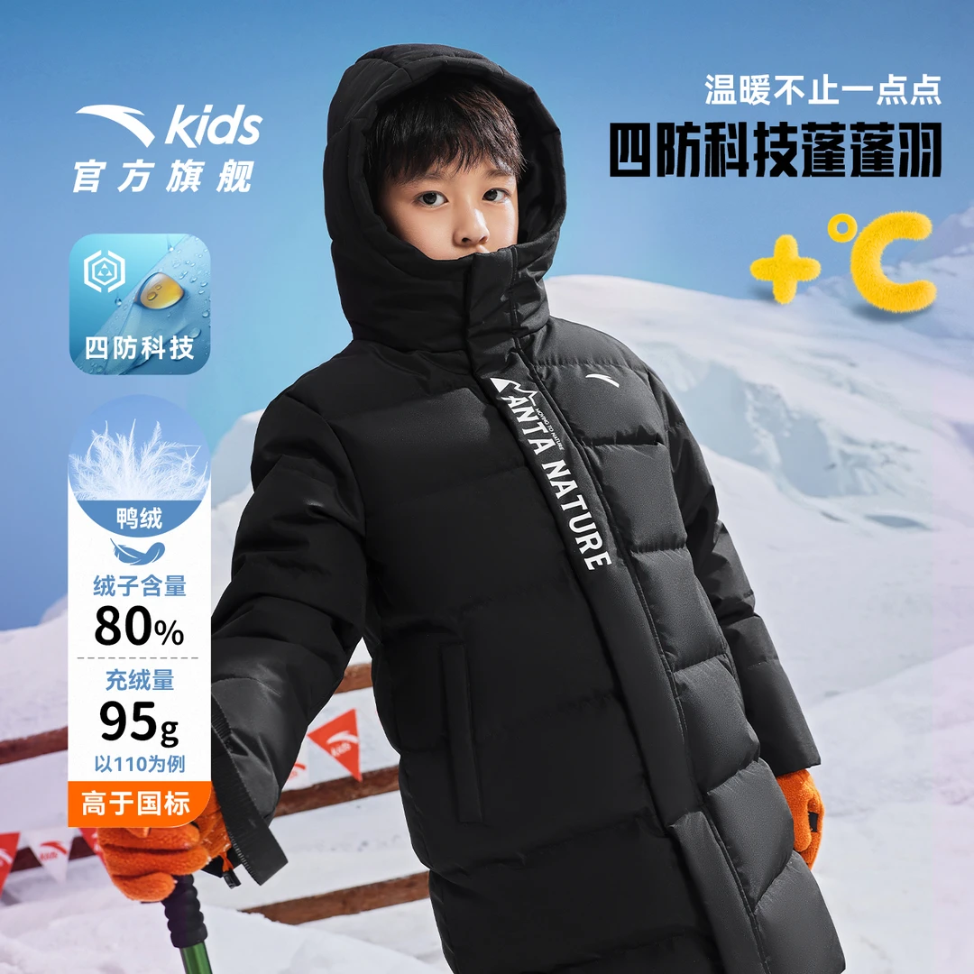 安踏儿童男大童中长羽绒服25冬新款舒适保暖中大童四防羽绒服7980
