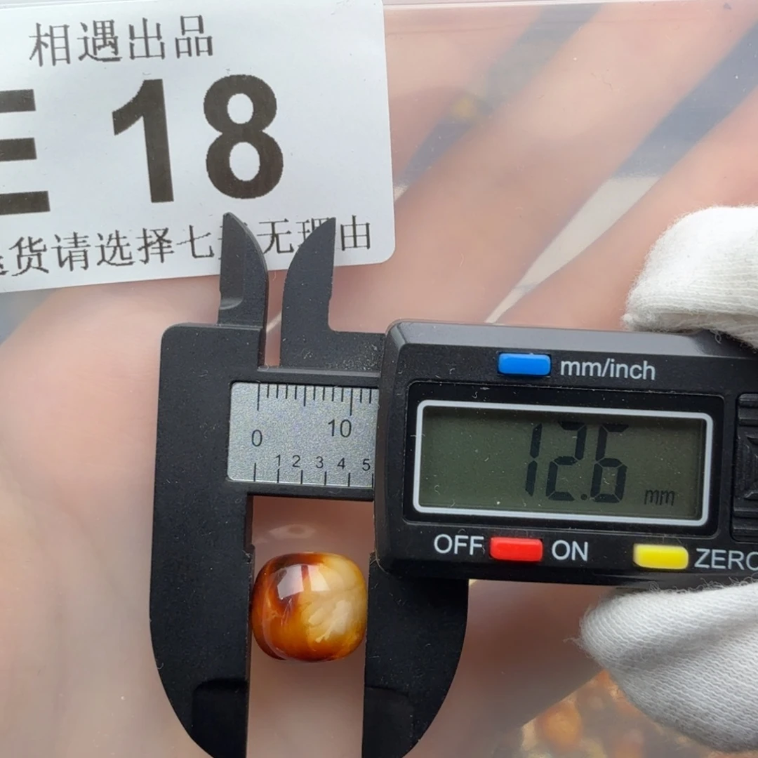 未镶嵌琥珀裸石琥珀蜜蜡