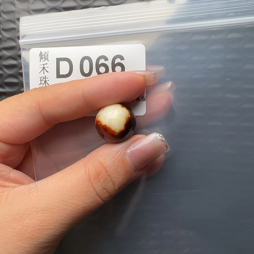 琥珀裸石未镶嵌装****克琥珀裸石未镶嵌16