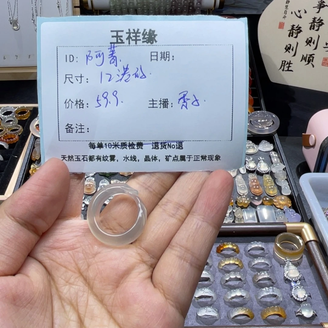 阿***菁未镶嵌颈饰玛瑙/玉髓