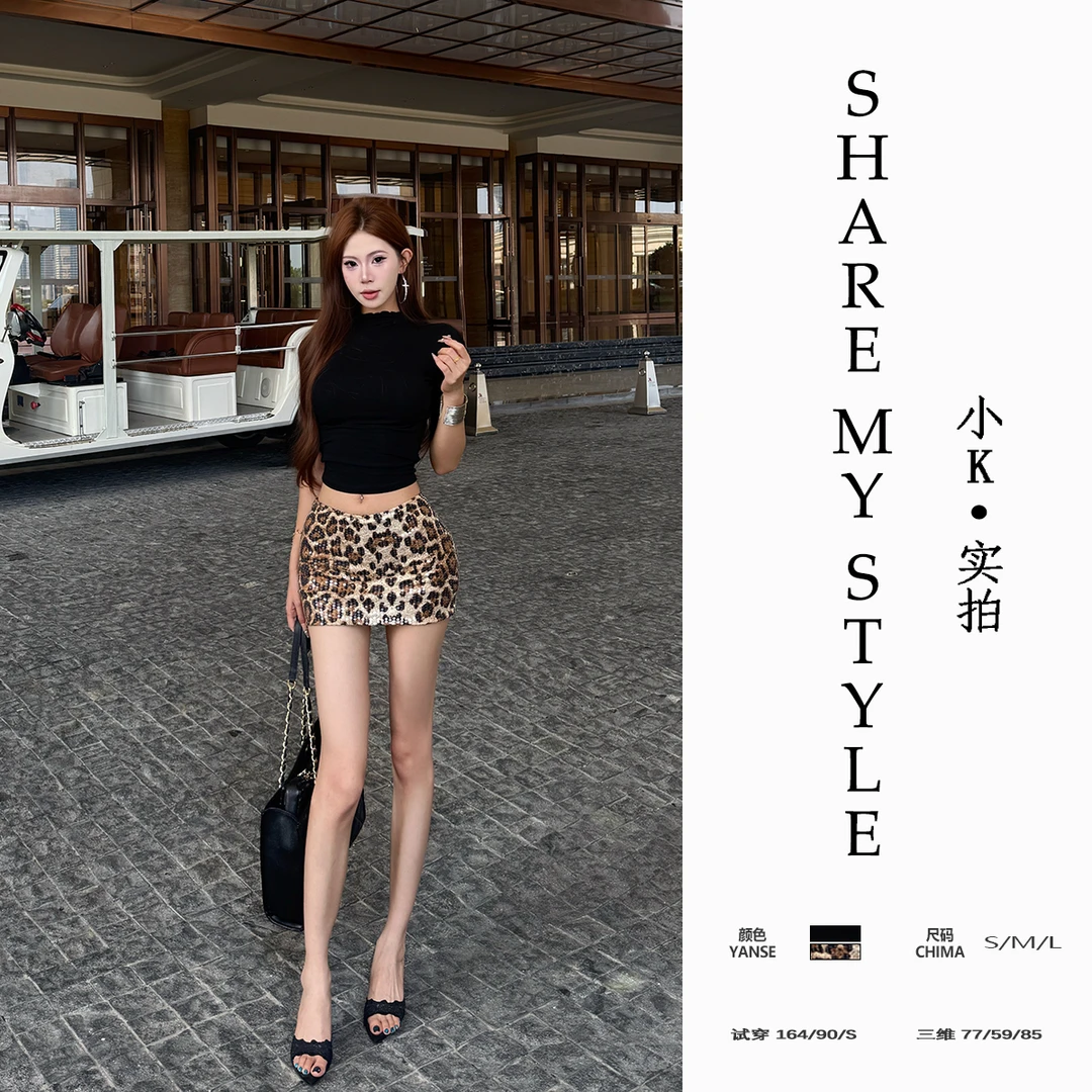 【XXIAOK】纯欲性感半高领紧身显瘦上衣高级感气质豹纹包臀短裙套装