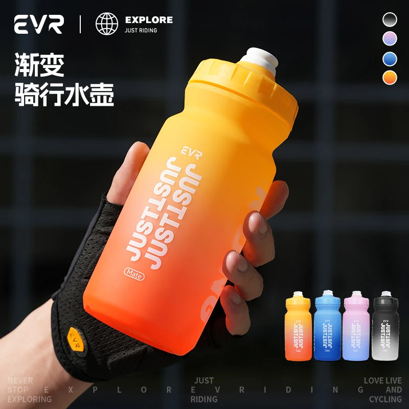 EVR保温骑行水壶大容量保冷挤压运动水杯公路自行车户外骑行装备