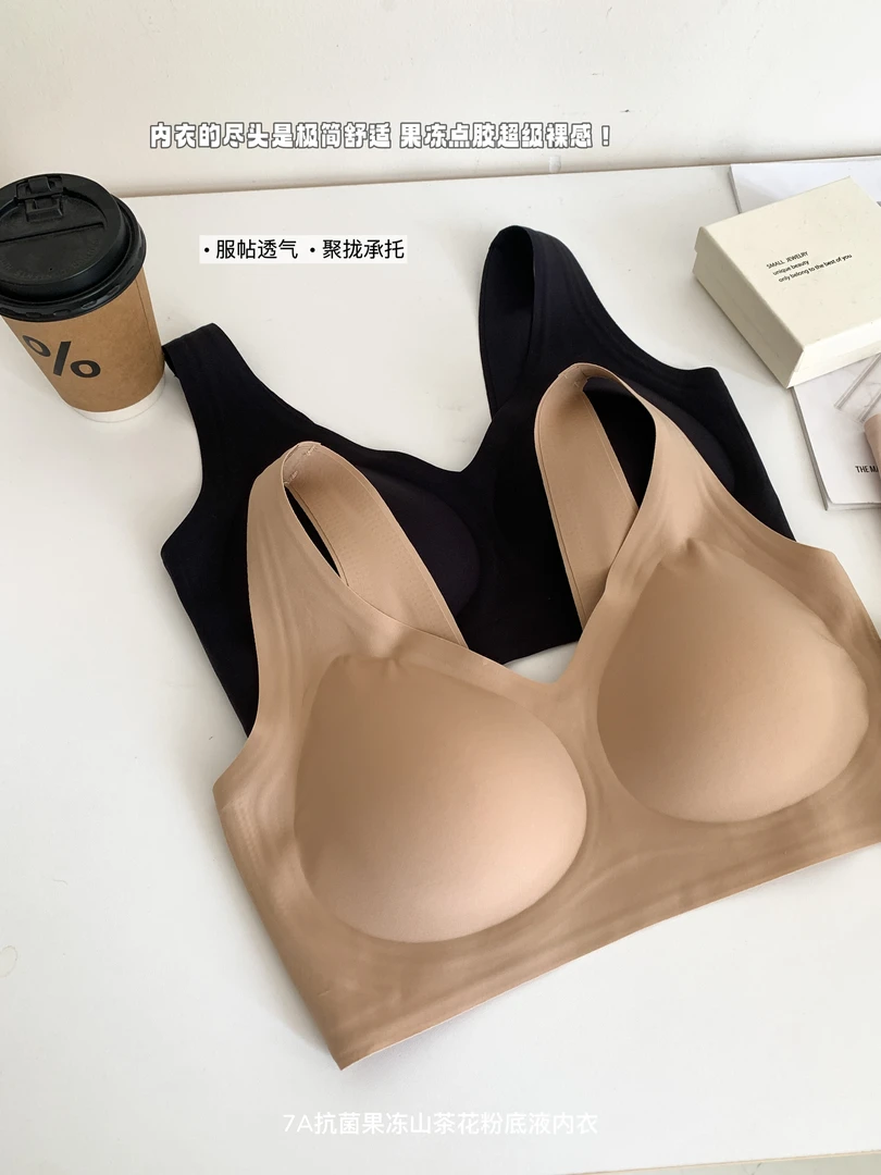 05#7A抗菌果冻山茶花粉底液内衣