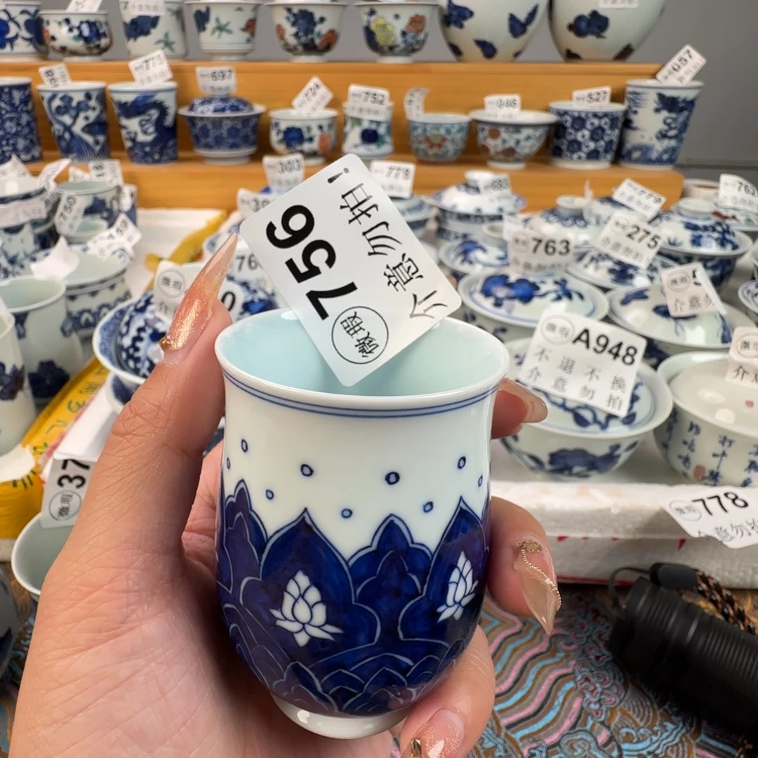 杯w*微瑕景德镇陶瓷