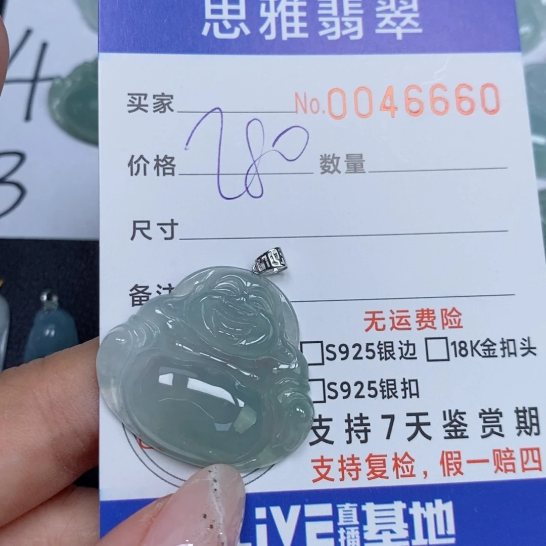 颈饰未镶嵌翡翠天然缅甸翡翠