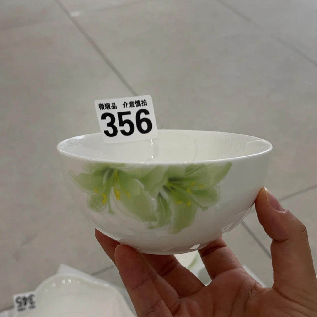 瓷片356 全场微瑕介意慎拍