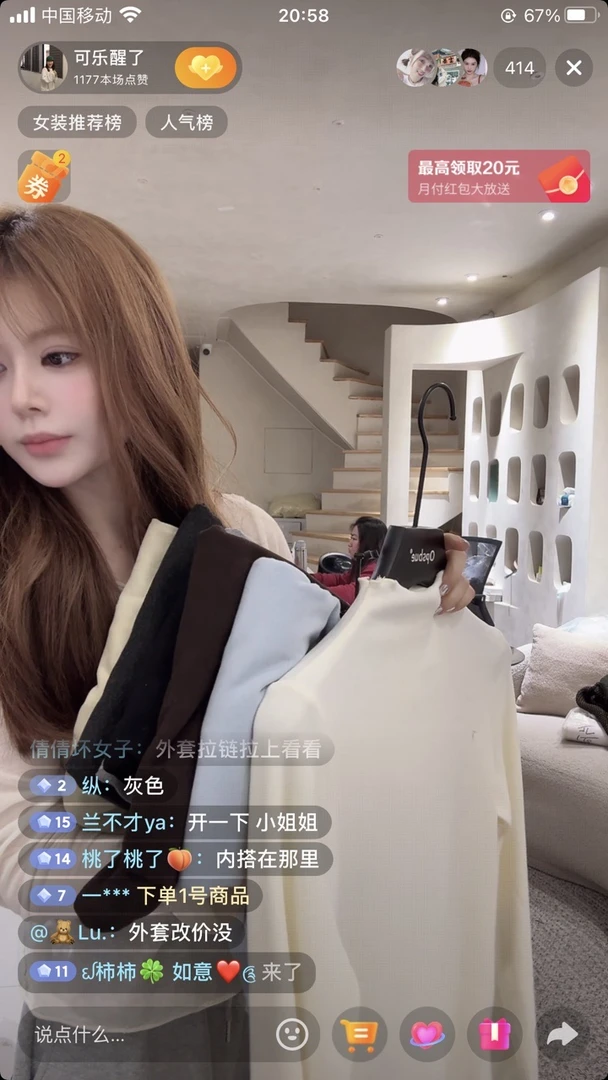 韩系木耳边加厚磨毛打底衫  1555