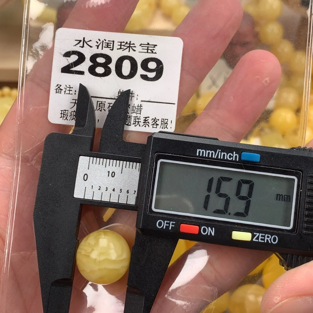 蜜蜡未镶嵌珠宝奇石裸石