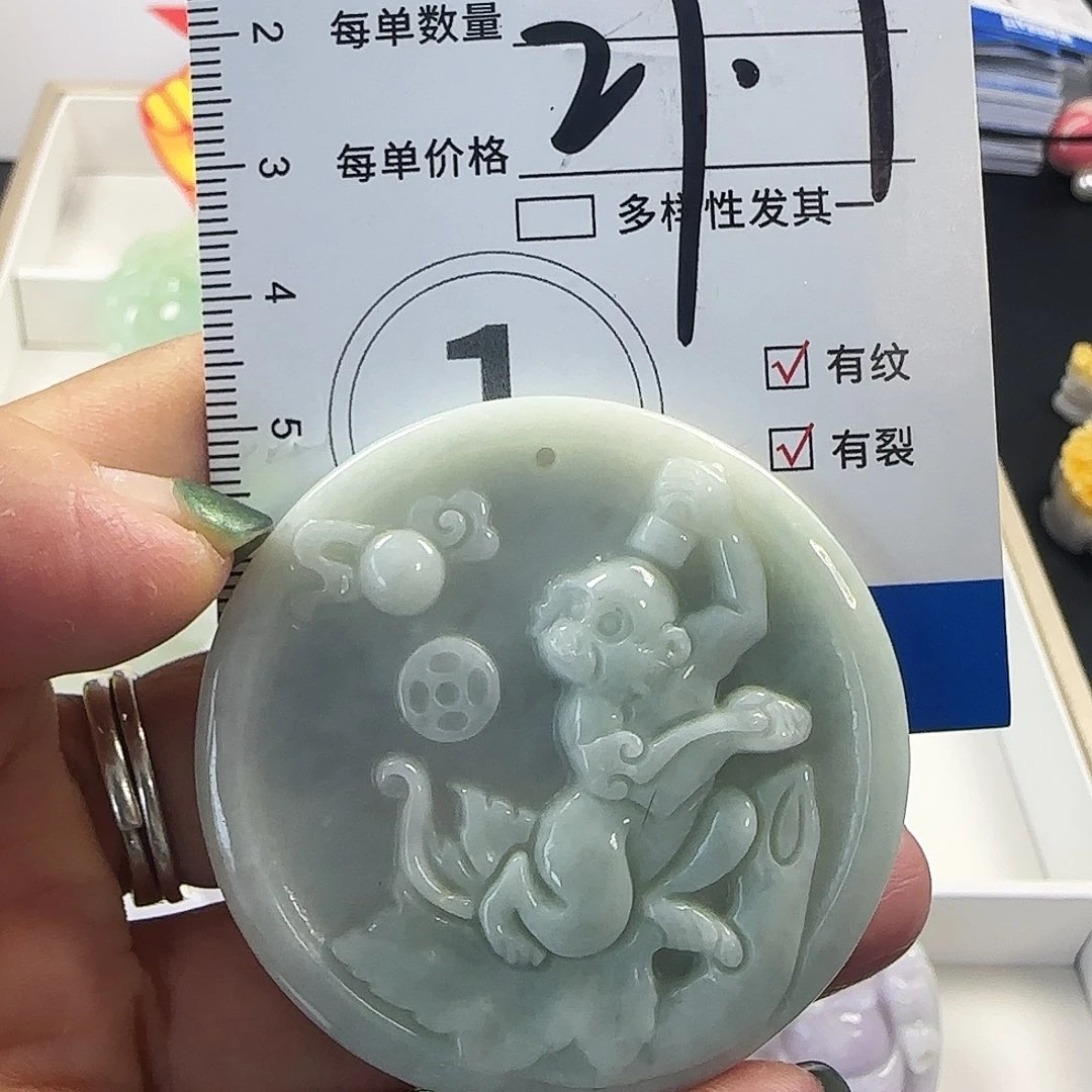 颈饰未镶嵌翡翠？，