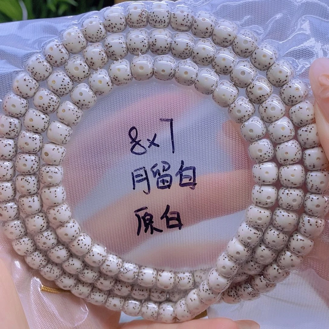 手串星月菩提星月
