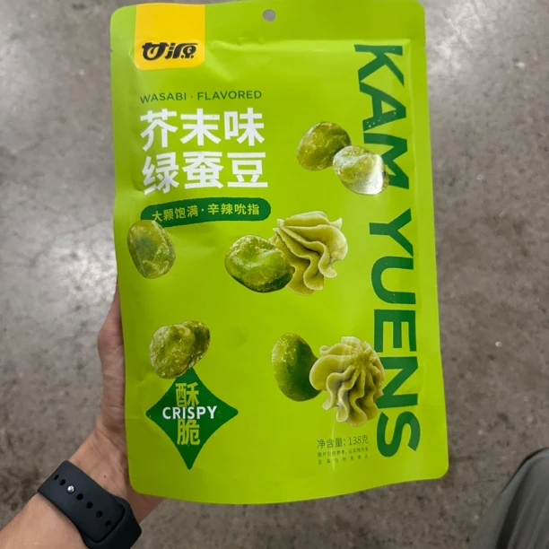 138克装芥末味绿蚕豆