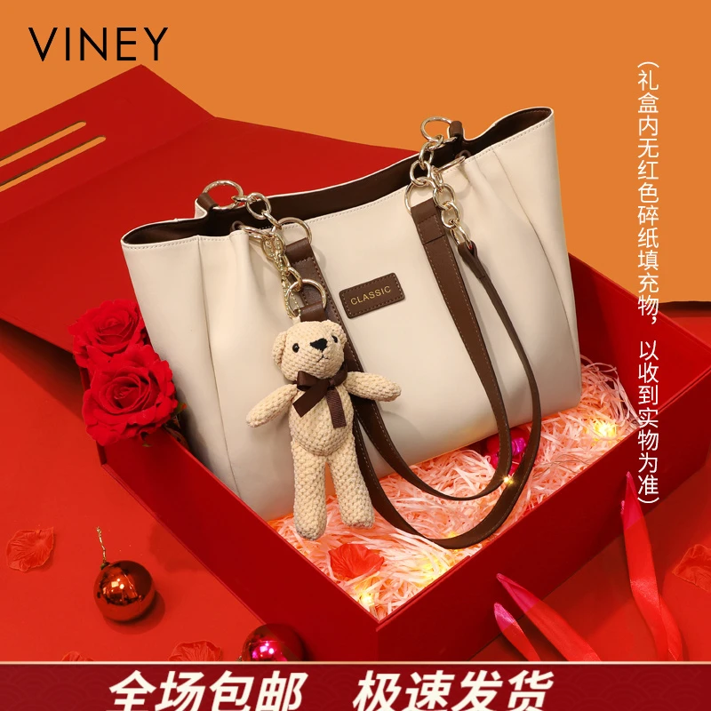 【礼盒】Viney真皮包包女大容量通勤托特包生日新年礼物送女生
