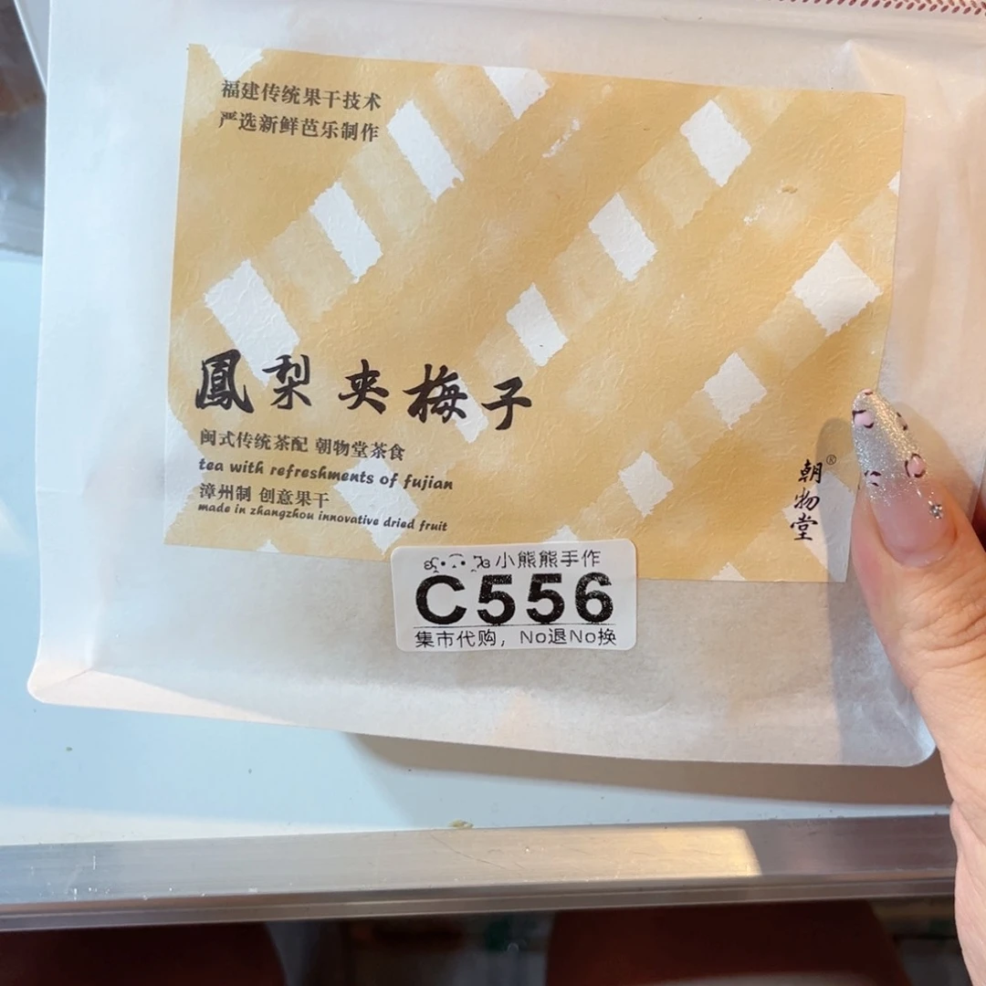 罐聪****?哈哈哈哈哈，哈哈哈哈哈哈