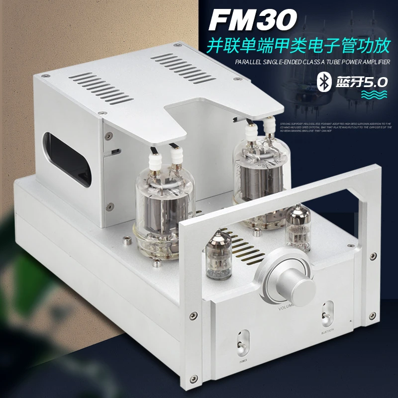 FU29 FM30发烧单端甲类电子管功放 蓝牙胆机 人声细腻通透 A300