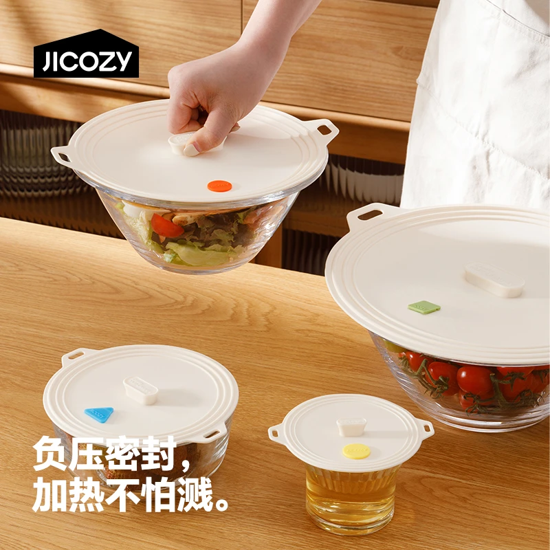 几仓家用食品级软硅胶保鲜盖保温防尘防潮密封碗盖保鲜碗居家好物