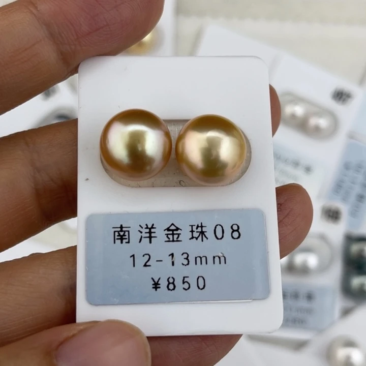 定制海水珍珠未镶嵌裸珠