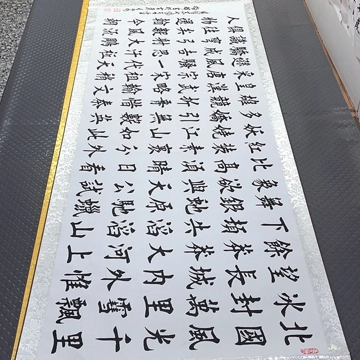 书法老师真人手写28卷轴