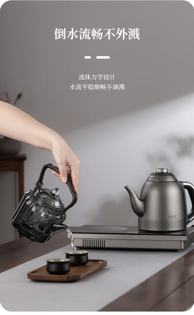 2025升级款【纯钛烧水壶】三合一全自动电茶炉