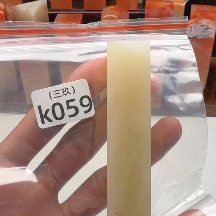 用***1寿山石印石老挝 老挝 老挝