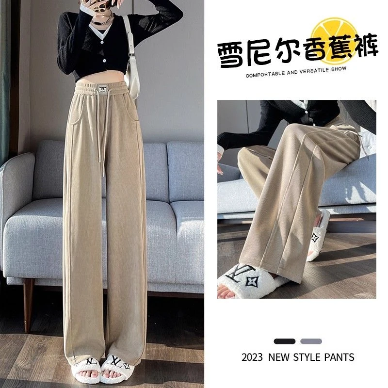 秋冬款加绒加厚女裤韩版高腰休闲宽松显瘦垂感潮流百搭小个子长裤