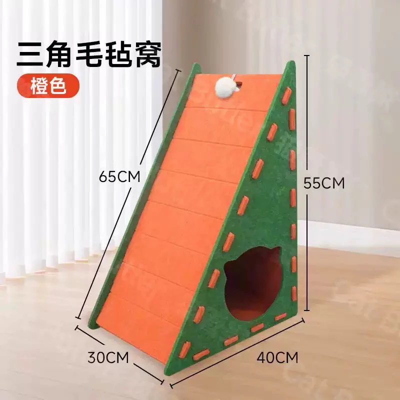 毛毡三角形立式猫抓板猫窝二合一可睡可玩耐磨不掉屑磨爪神器