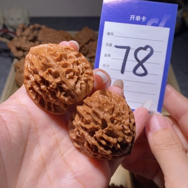 把件文玩核桃龙鳞39.5左右有修