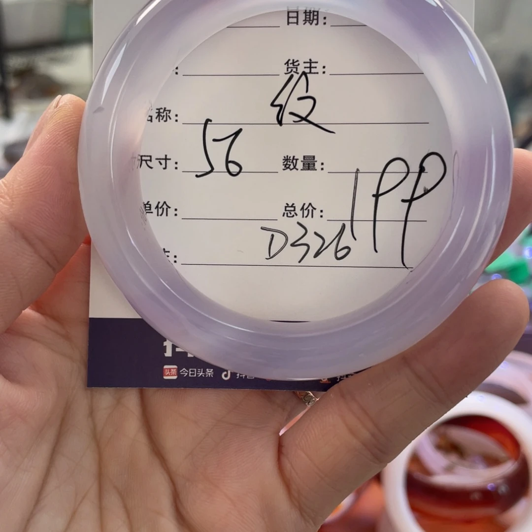 手镯玛瑙/玉髓未镶嵌