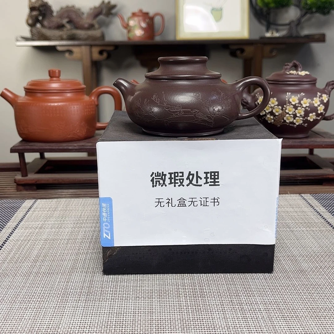 清***风茶壶紫砂微瑕处理