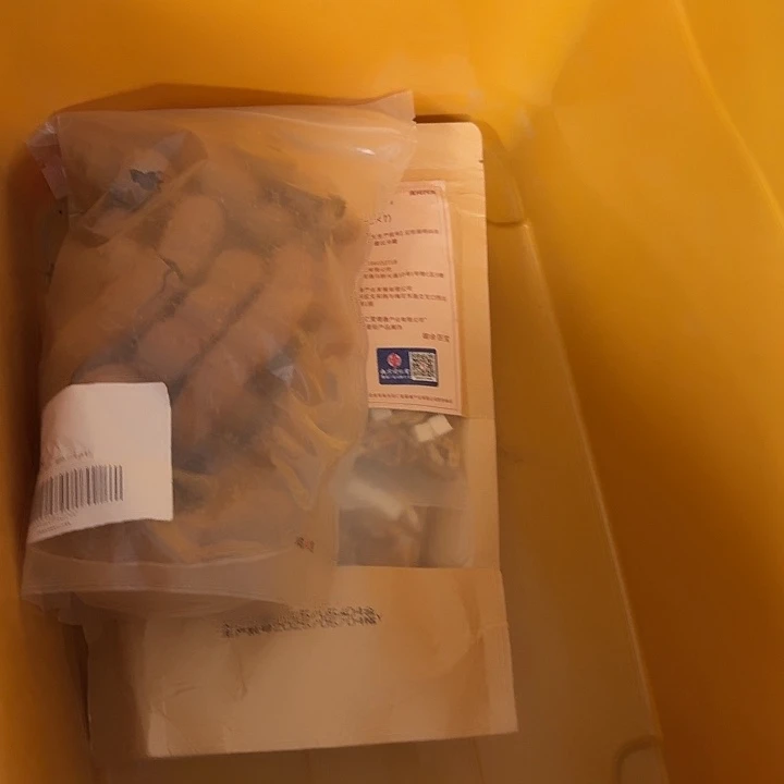 仓储折扣临期破损不退不换看好再拍