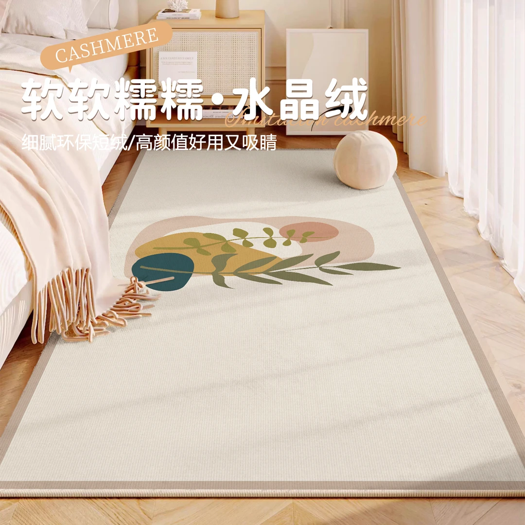 秋冬轻奢高级地毯卧室床边毯客厅主卧家用房间耐脏垫子脚垫可机洗