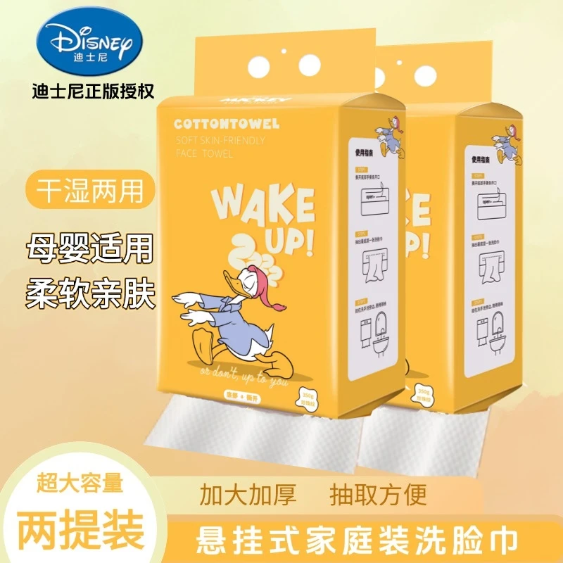 发两大提洗脸巾一次性悬挂洁面巾柔软亲肤洗脸面巾
