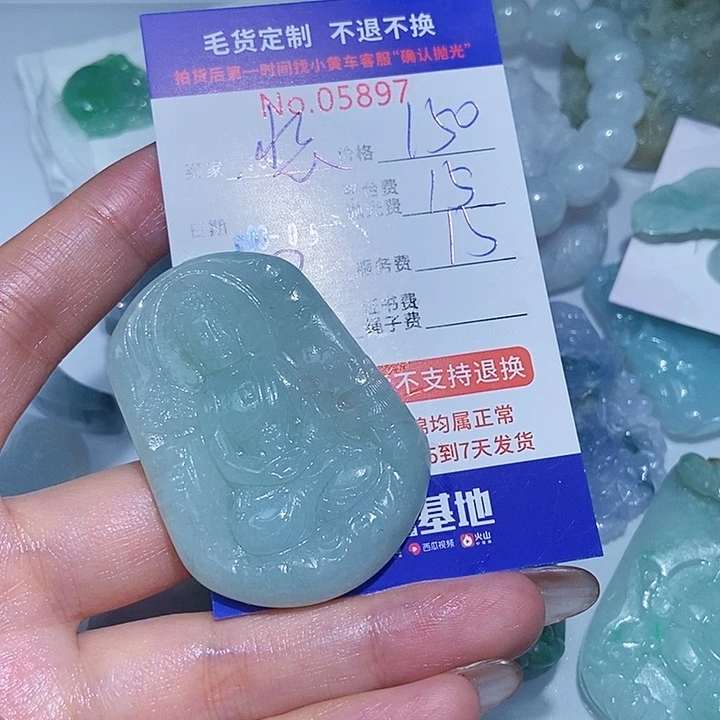 定制翡翠未镶嵌悲**渡翡翠