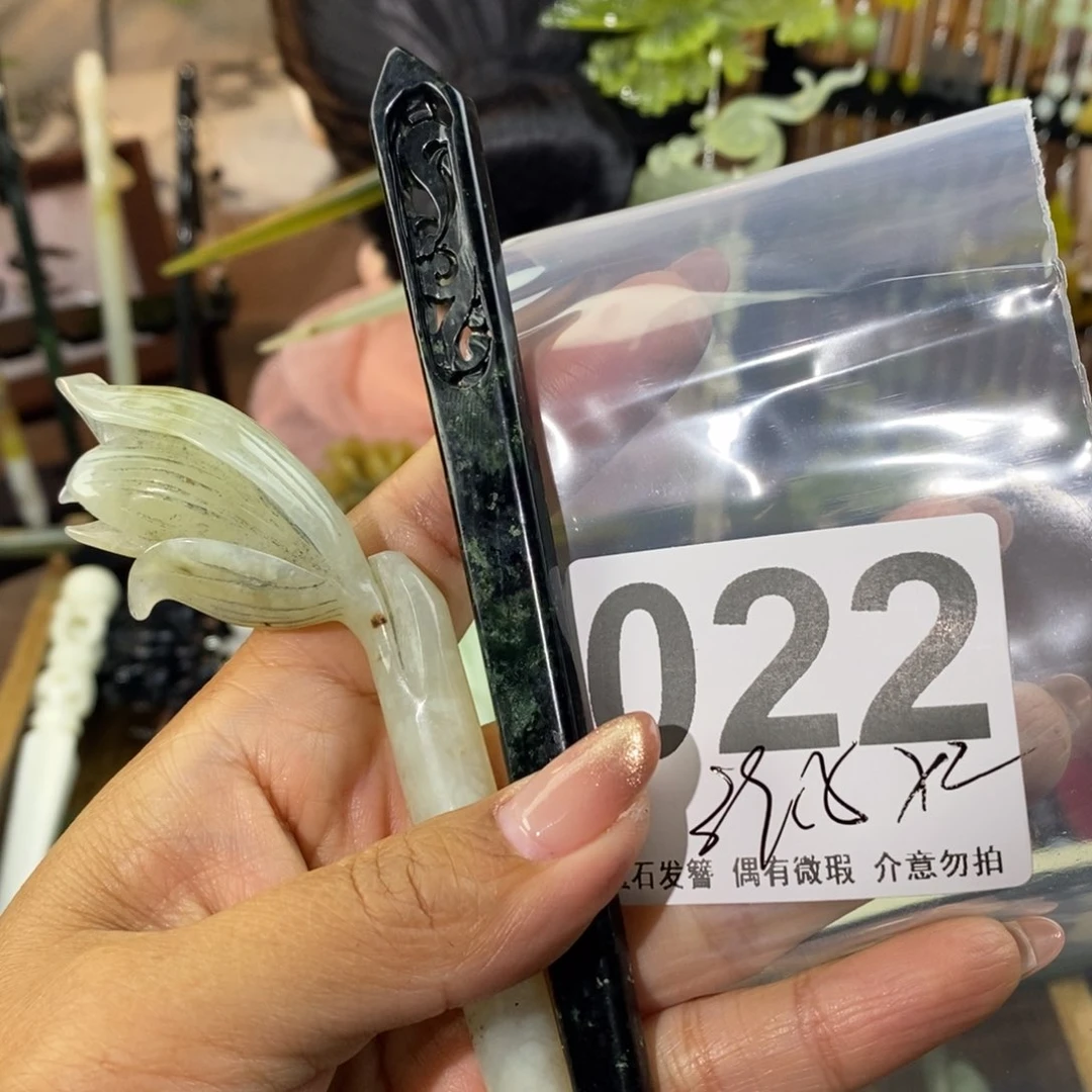 蛇纹石玉发饰未镶嵌加***?