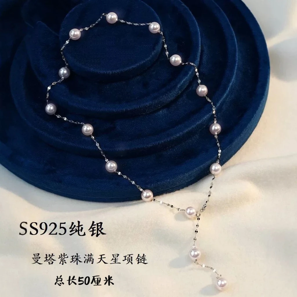 链子925银 曼塔玫瑰紫嘴唇链满天星项链Y字锁骨链百搭简约新款