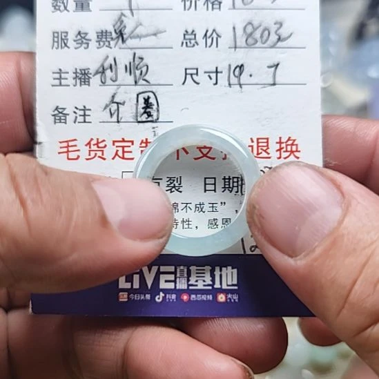 未镶嵌定制翡翠杰*卡